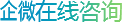 腾信互联集团-惠州市易企盈科技有限公司-旗下品牌：E企盈,云客多